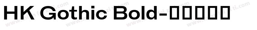 HK Gothic Bold字体转换
